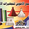 al_shmry_
