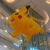 kancutpikachu