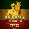 gedi_0n