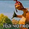 truboebka2