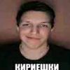 cyxakipa_kirieshkage