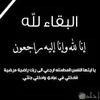 3karar_3
