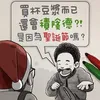 minghulu133