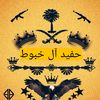 ibrahim.saudi5