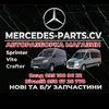 mercedesparts.cv