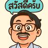sompongkatma