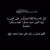 عمًٌ