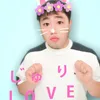 sekaino_maakun