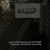 .anas.ali8