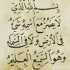 abo.sssaamii