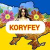 koryfey_1