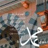 yousefsamak6