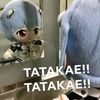 tatakae845
