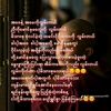 ahlay513