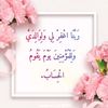 rasroshekhjamac