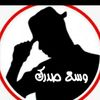 abdullahmohamma675