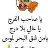 sahar.ahmed6678