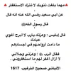 raji.rahmat.alghaf