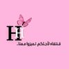 jeddah._.gifts