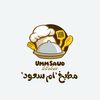 umm_saud7