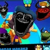 mskomeiner