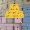 as.as_1380