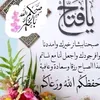 ma_maio