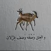 gazalah.16
