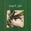 khalidbinsalman_
