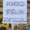 baben873