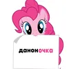 danonochka