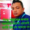 salauddin1ahmed557