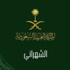 saeedhashbal