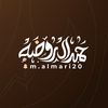 حمد ال روضـه