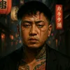 itsurboyssobchachi