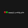 bourezawasim