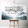 nurul_q120
