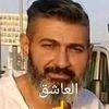 العاشق 🖐️