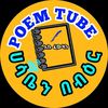 poem_tube