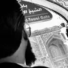 ا̍لــمۘــحۡــٺــڕمۘ 🫡