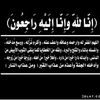 fadwajbaili