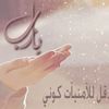 abeer_20300