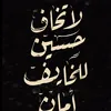 16otu