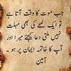 asad_ali_655