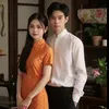 khoongtenem