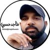 ماجدحسین
