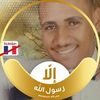 mohmedbasbosa