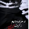 bil_ys