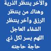 omarrsaln60