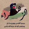 zahraanasser02